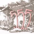 Help Haiti!