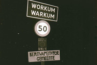 Klik hier om terug te keren